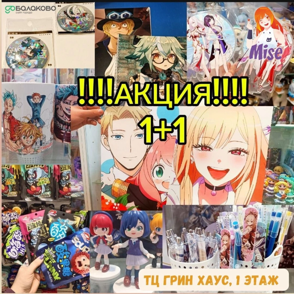 мисе 14.jpg мисе 14.jpg