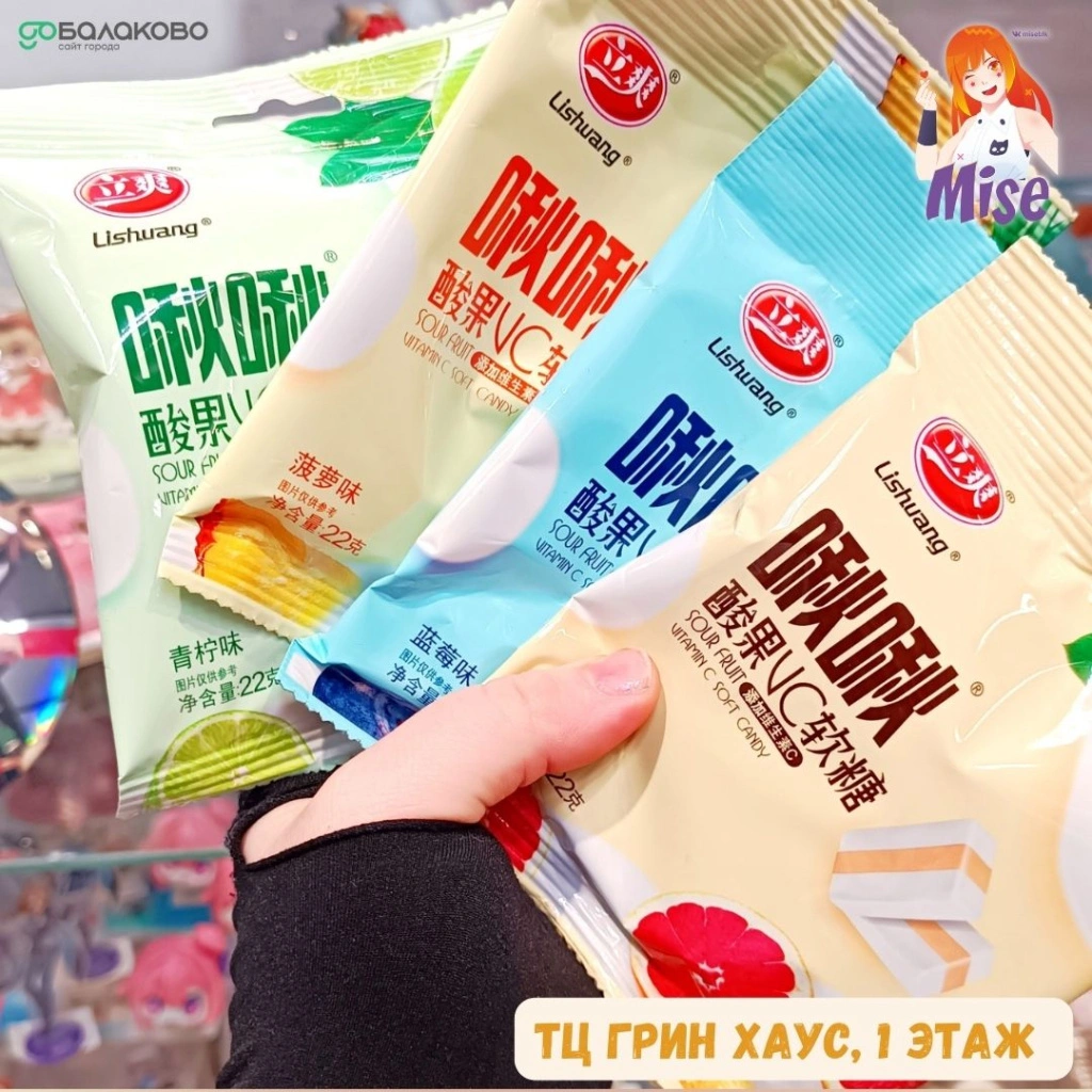 Мисе март.jpg